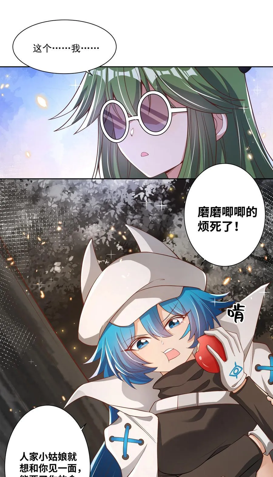 201 幸运34