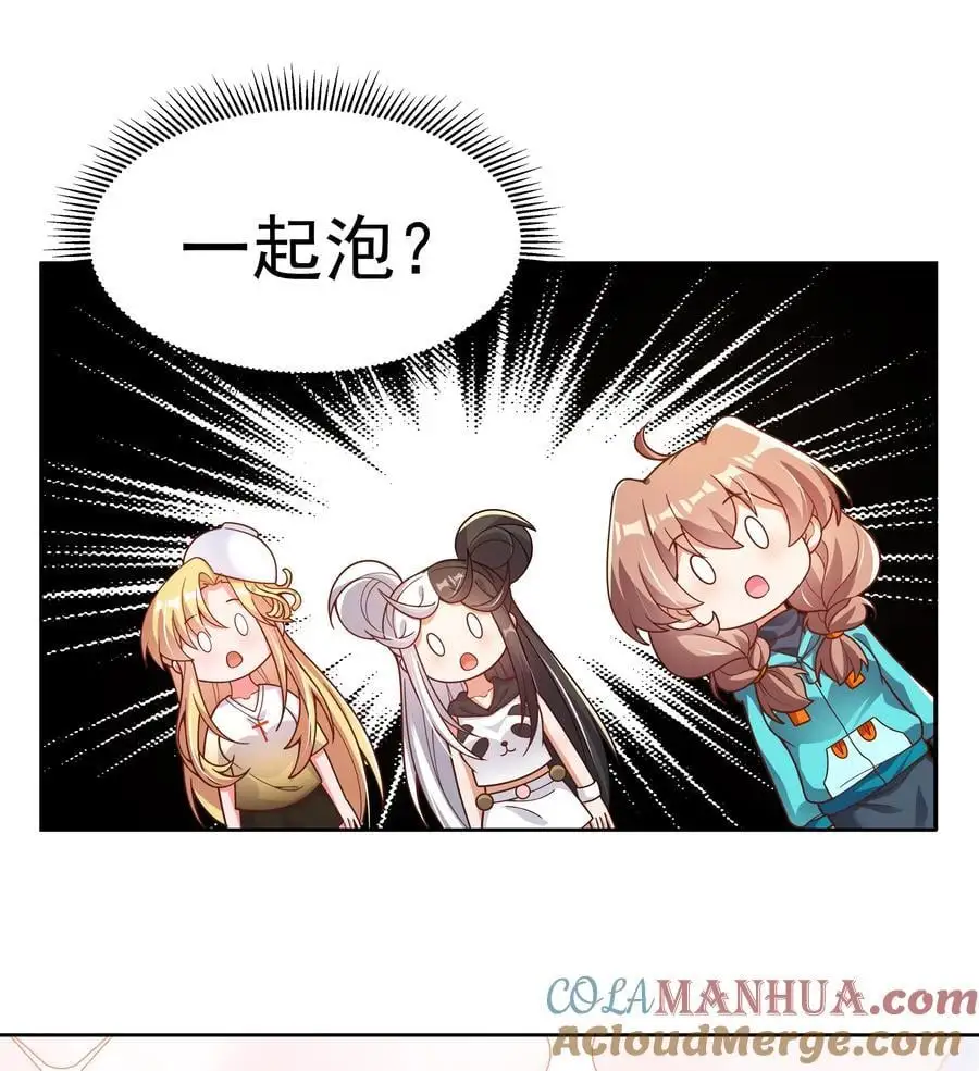 180 为浴室争夺而加班吧！18