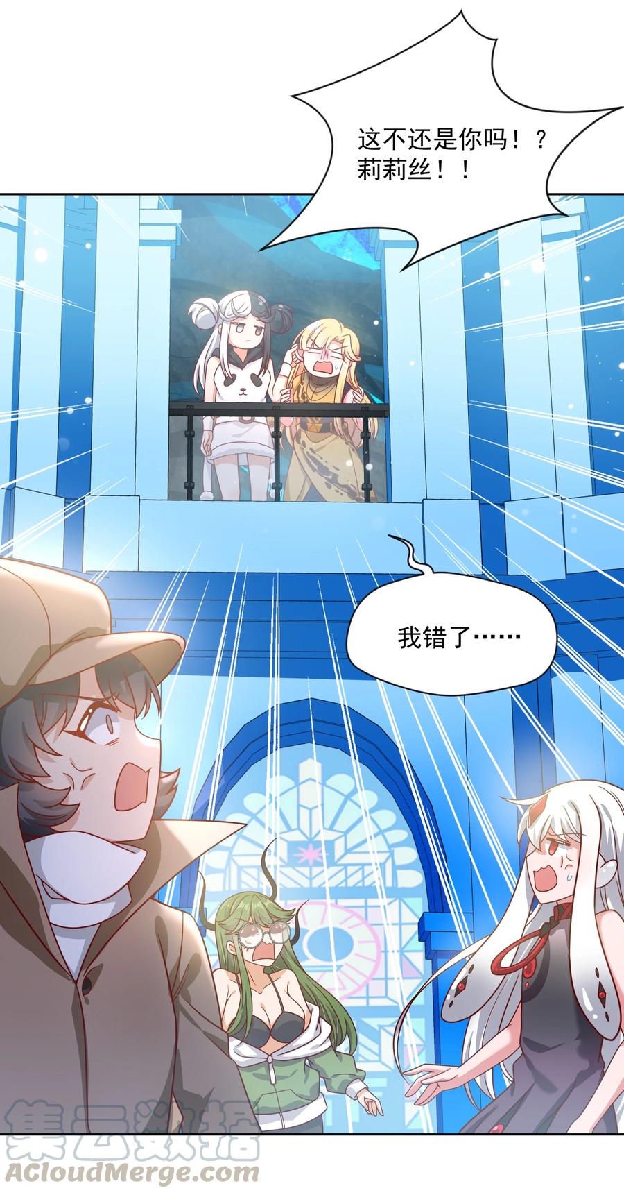 070 总归会来的战斗轮24