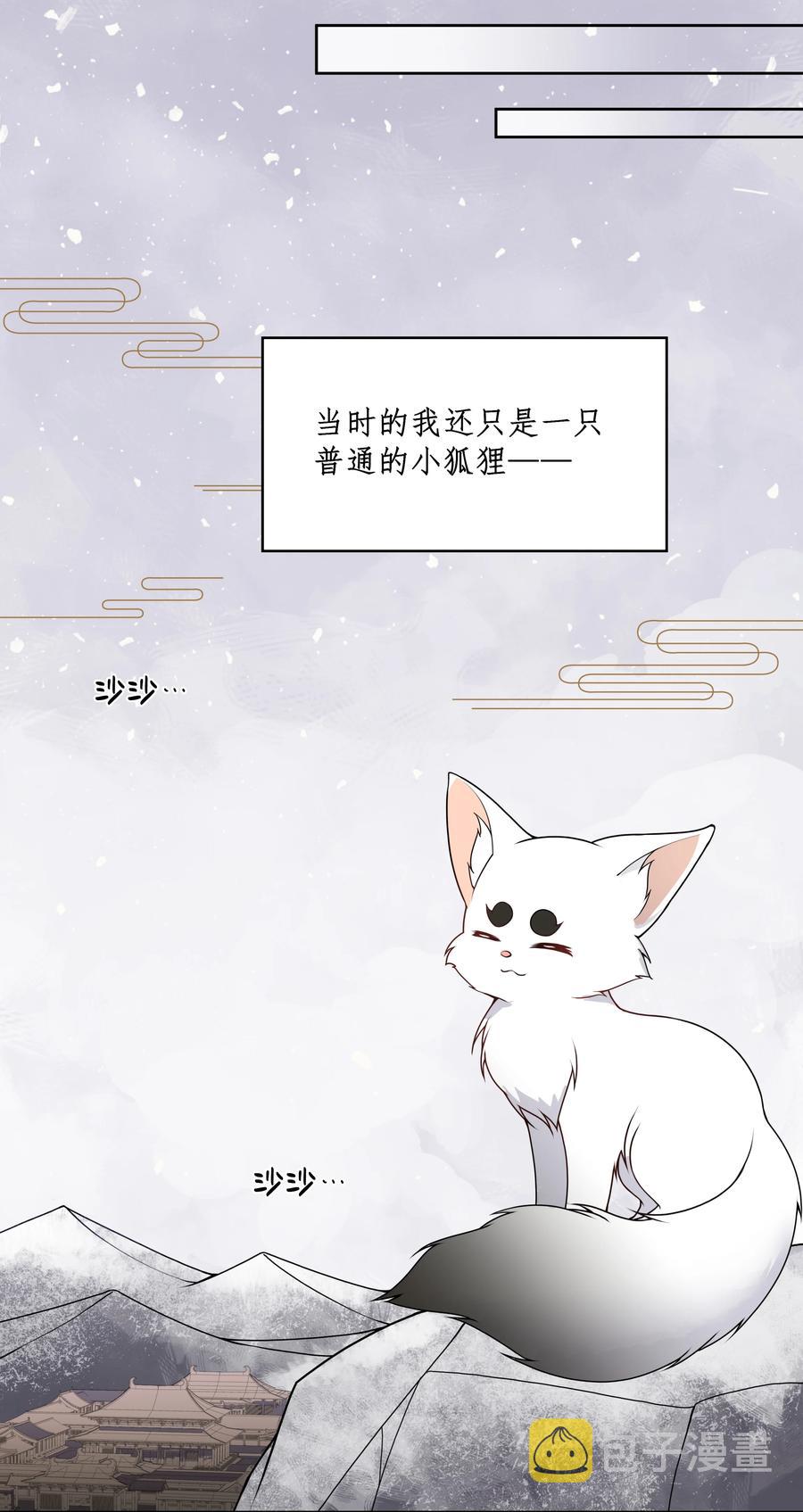074 外传：黑色，白色和黄色 其一26