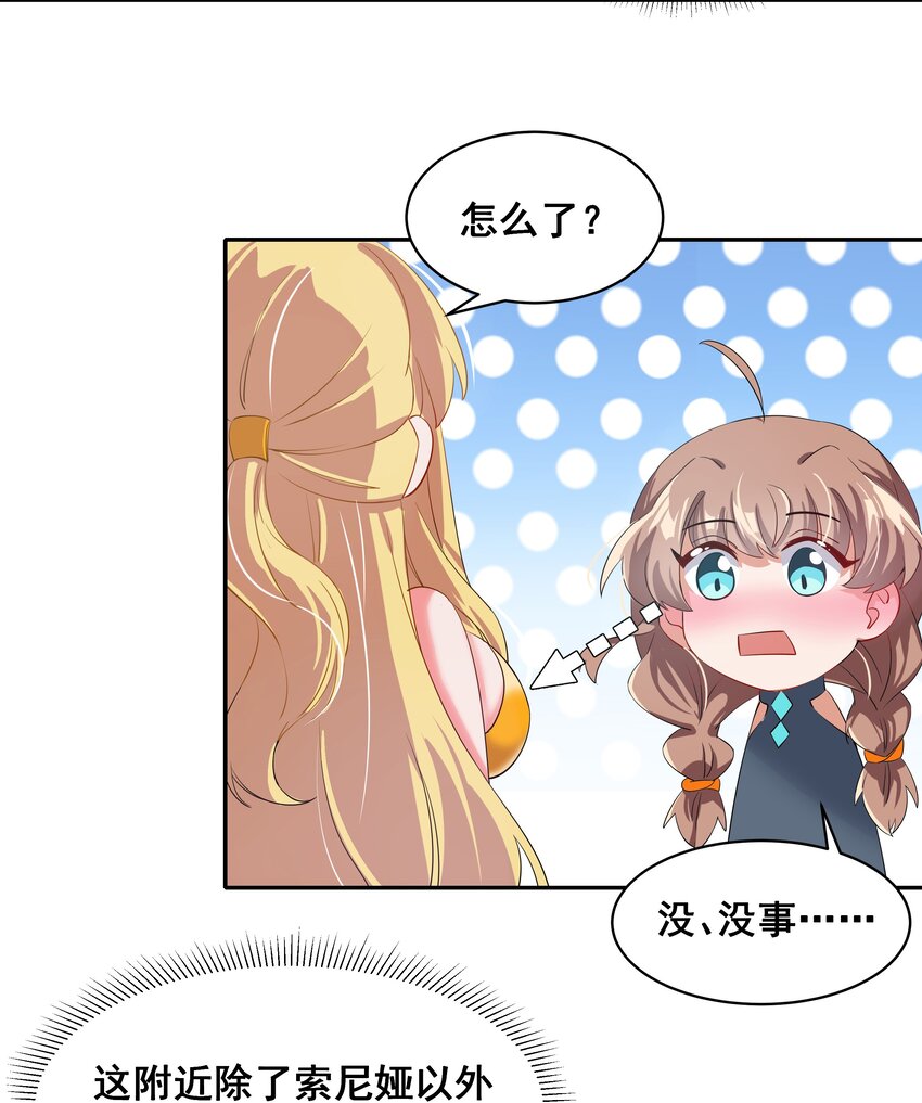 022 一起去海边吧！其一40