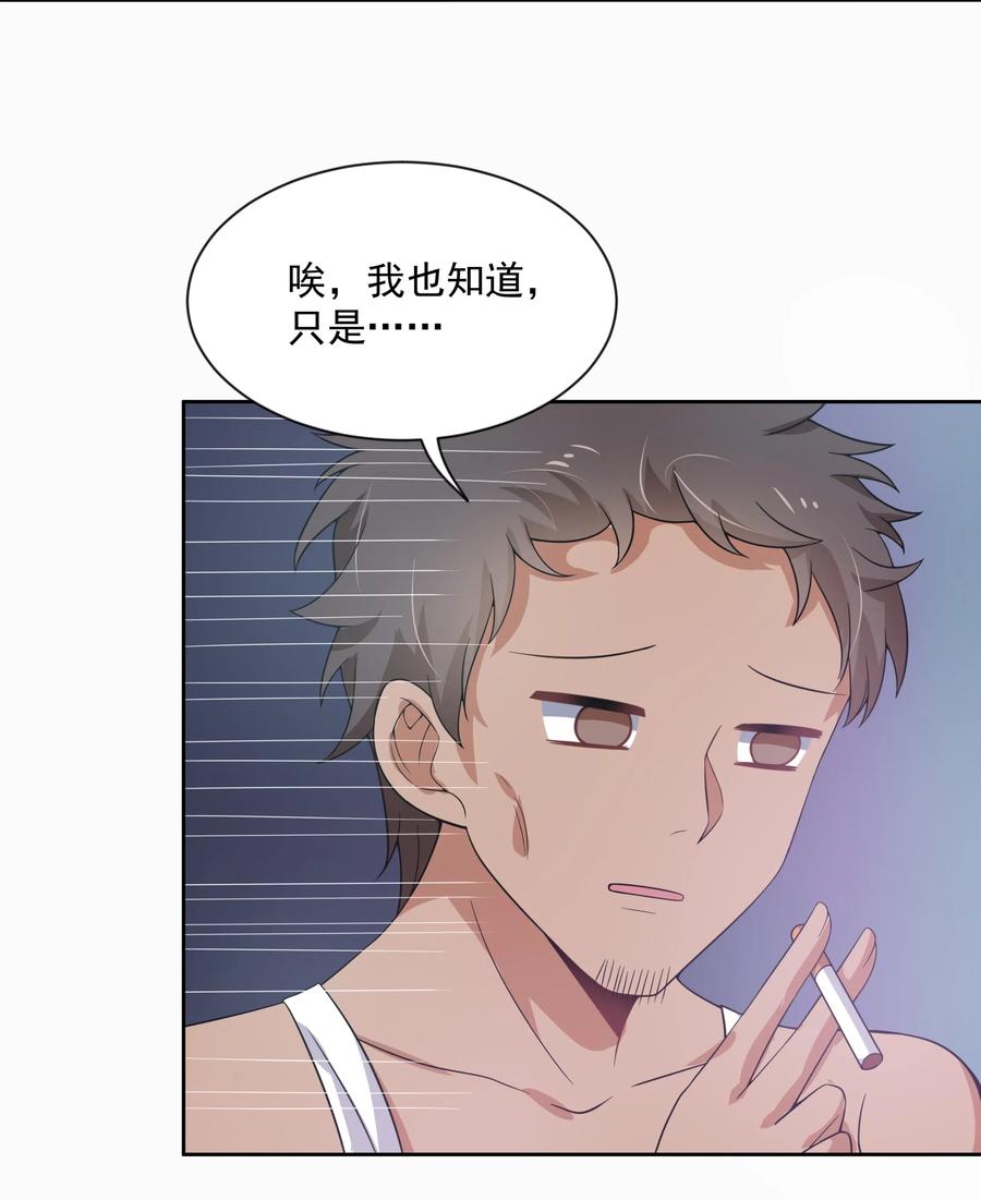 049 梅尔特的大灾难 其二31