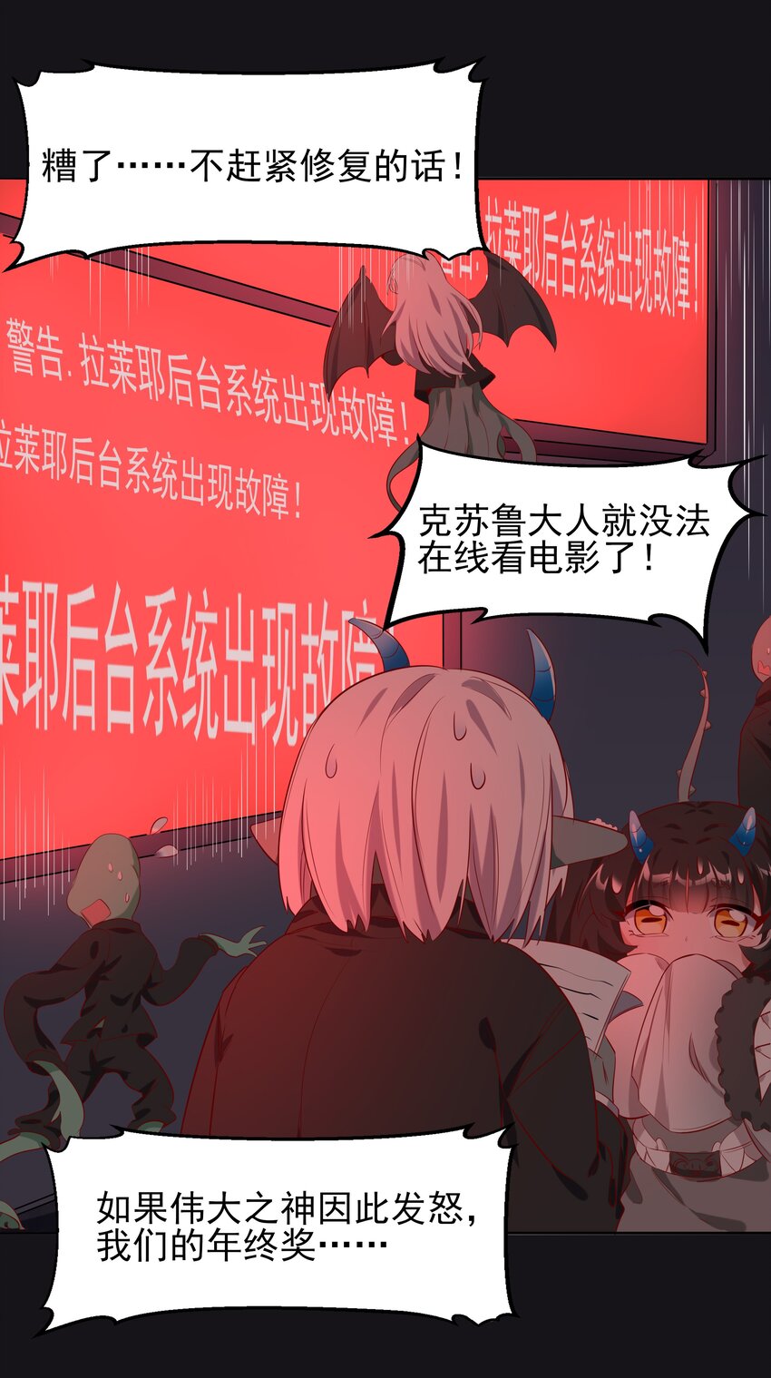 002 为升职加薪而加班吧！14
