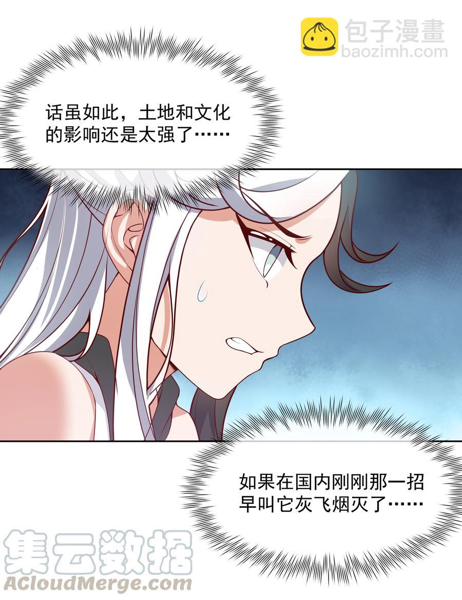 071 总归会来的战斗轮 其二12
