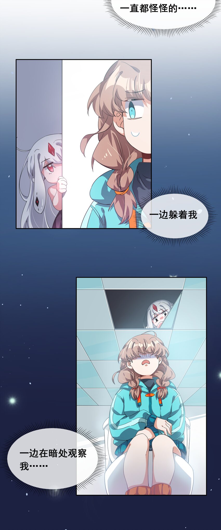 040 一起去参加年会吧！11