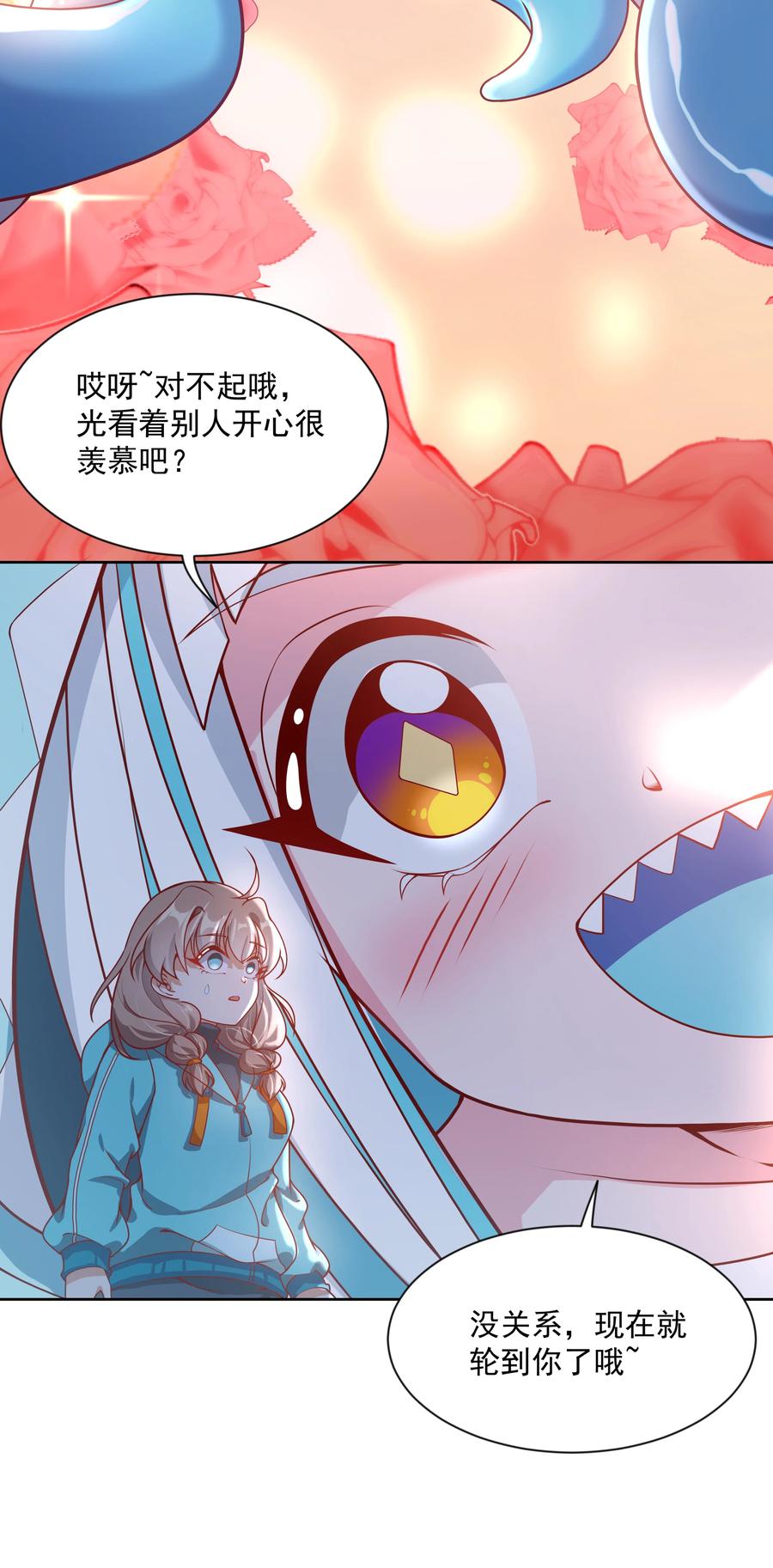 070 总归会来的战斗轮41