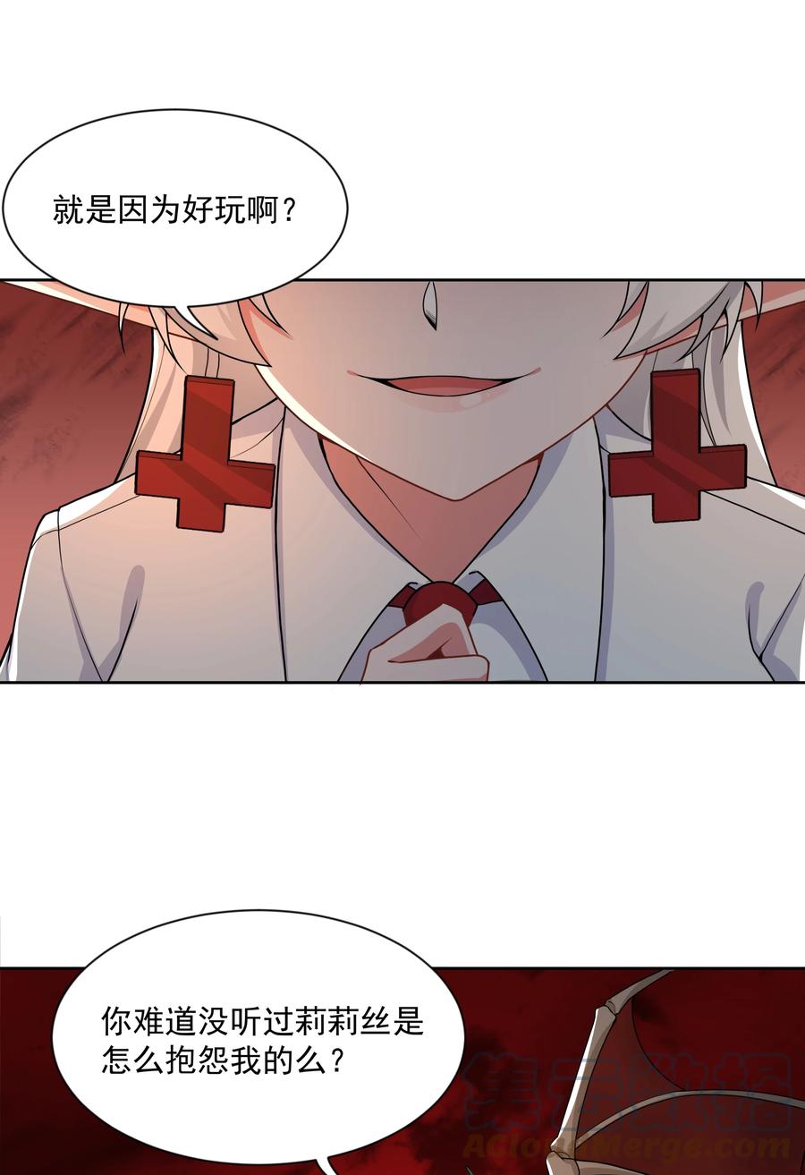087 理想总是很丰满36