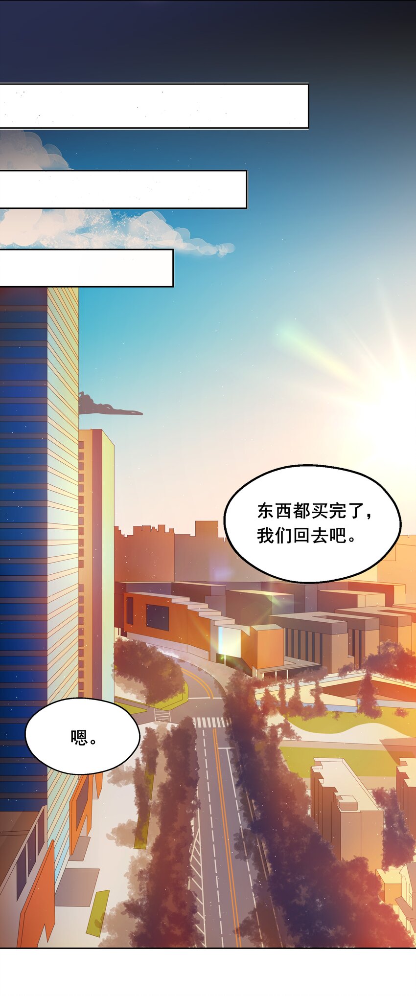 009 为后勤补给而加班吧！26