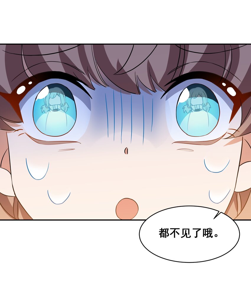034 为恶魔的委托而加班吧！其三28
