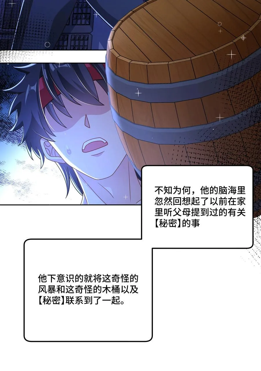 190 新年特别篇！25