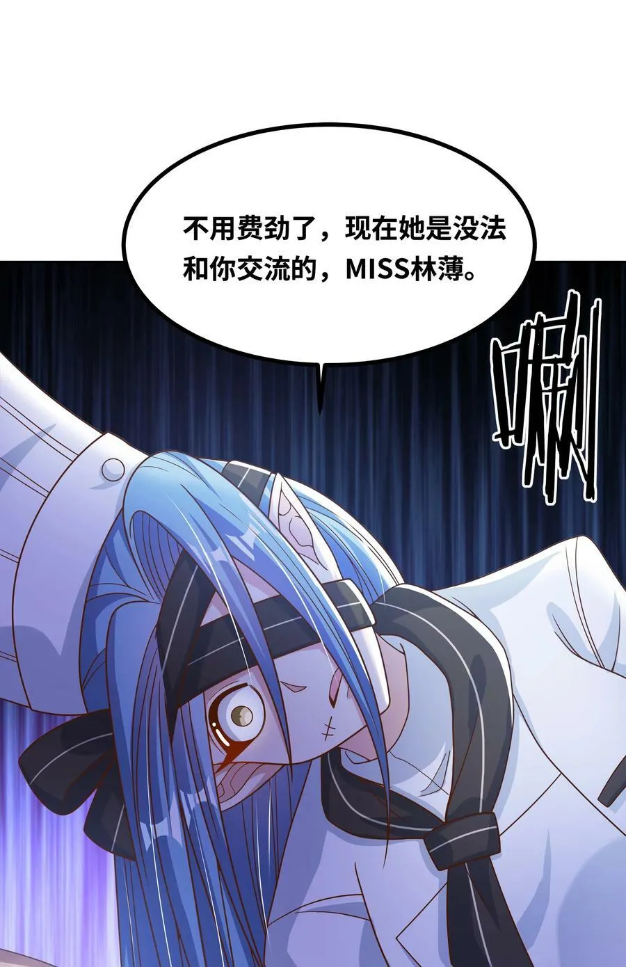 150 黑山羊的胃也是胃 下篇8