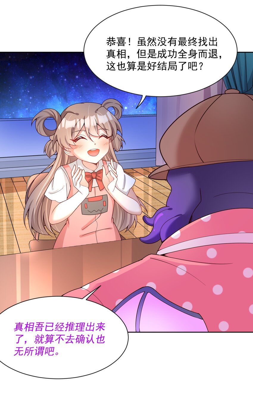 103 为春节而加班吧！其三38