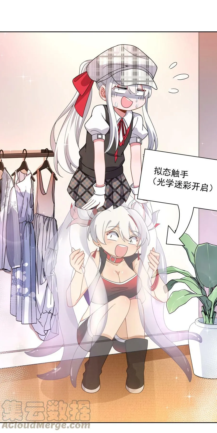 127 据说衣服能反映一个人 其二30