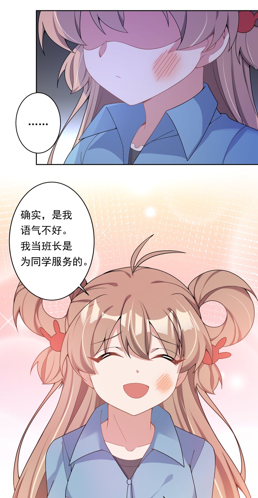 130 为代课老师而加班吧！16