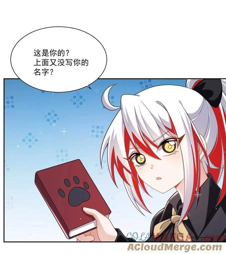 193 乡下狗子相亲记28