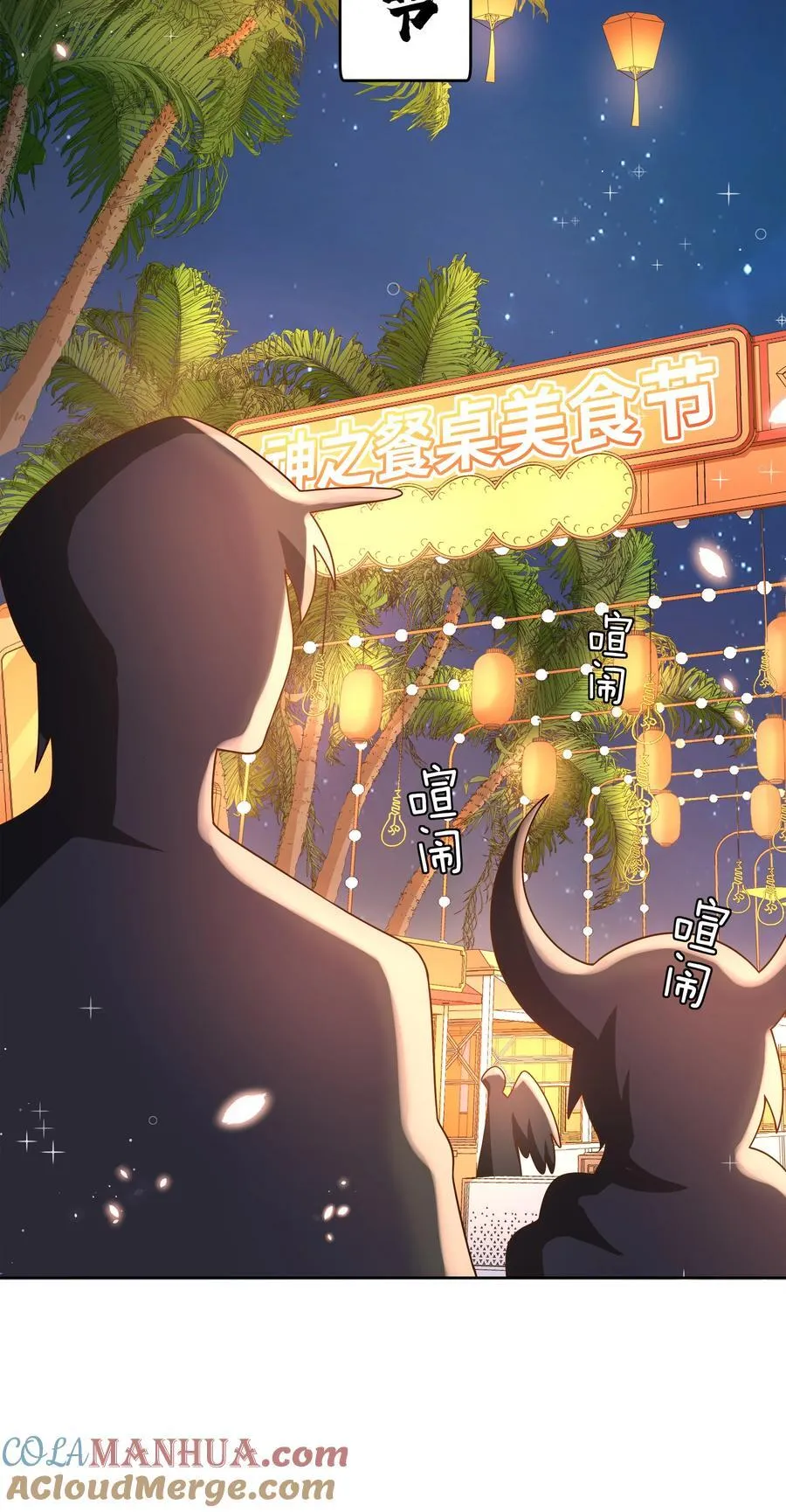 165 蓝天，沙滩，和神仙 其二36