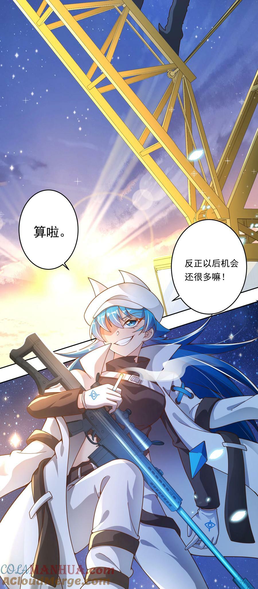 162 信任的选择45