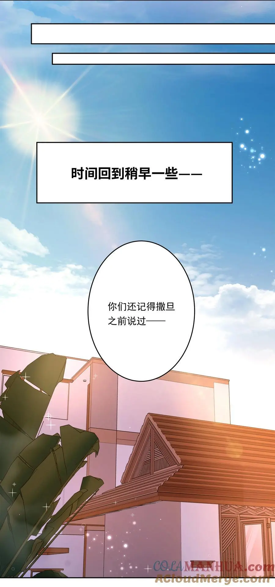 175 最大的敌人就是……39