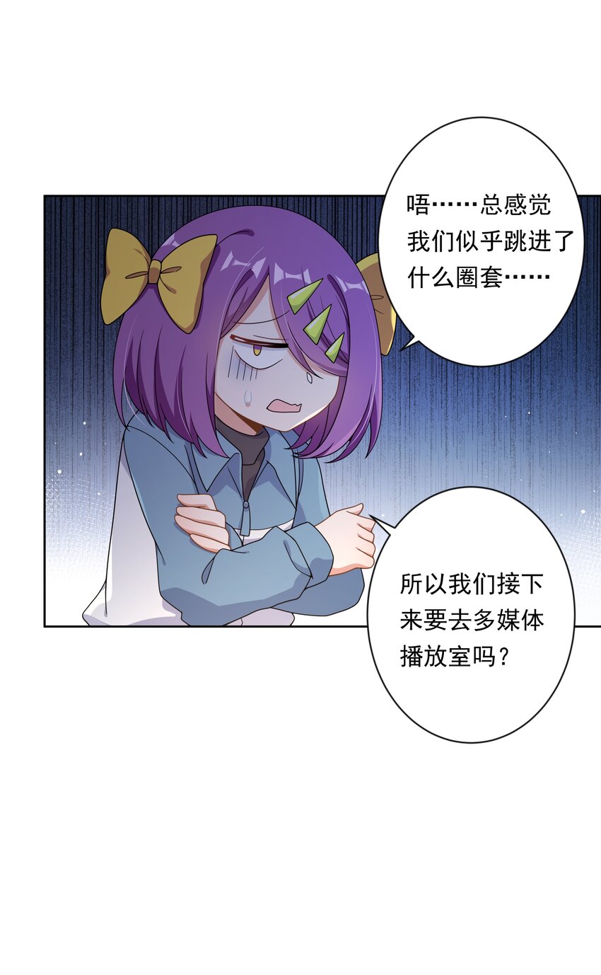135 为代课老师而加班吧！其六14