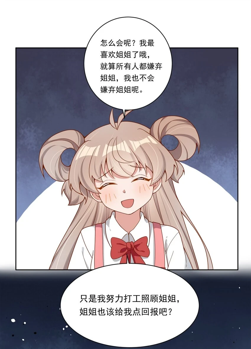 新年 特别篇28