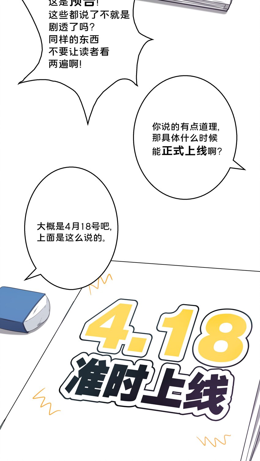 000.5 预告9