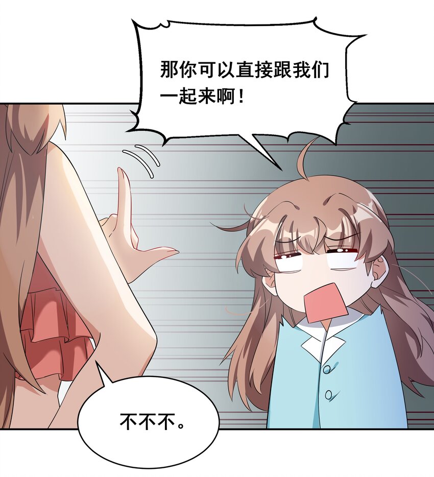 026 一起去海边吧！其五25