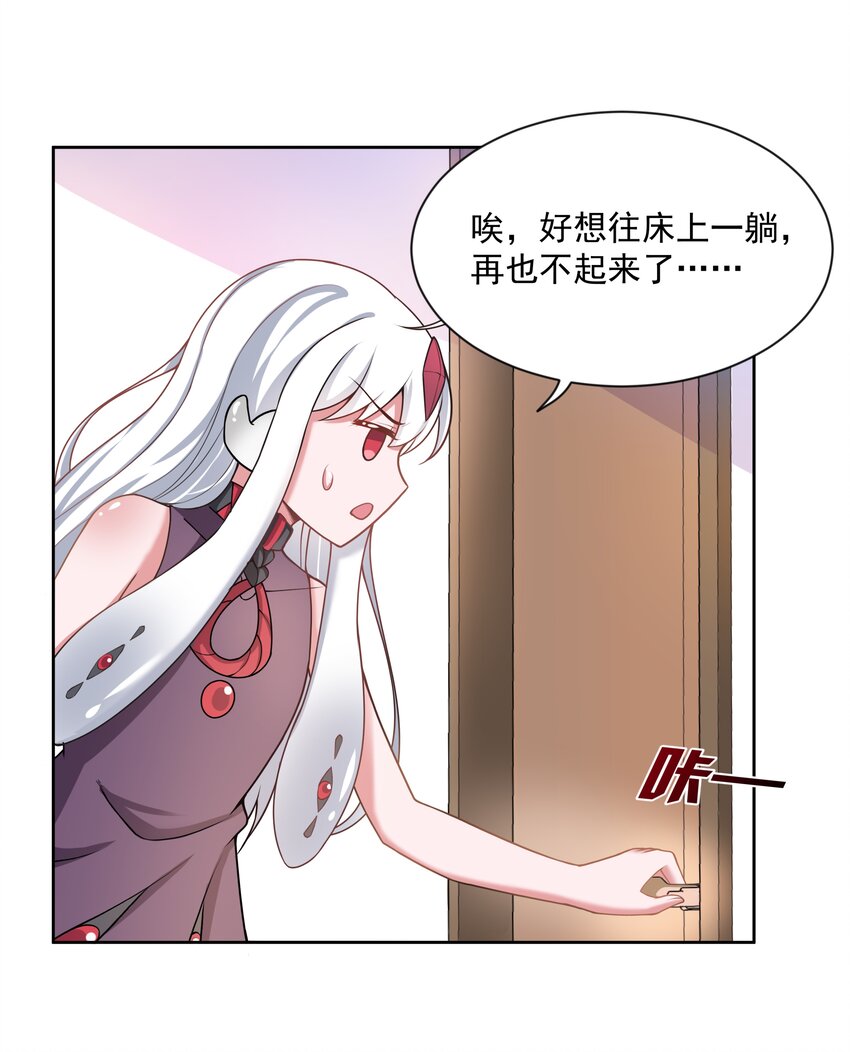 077 为保姆学习而加班吧！23