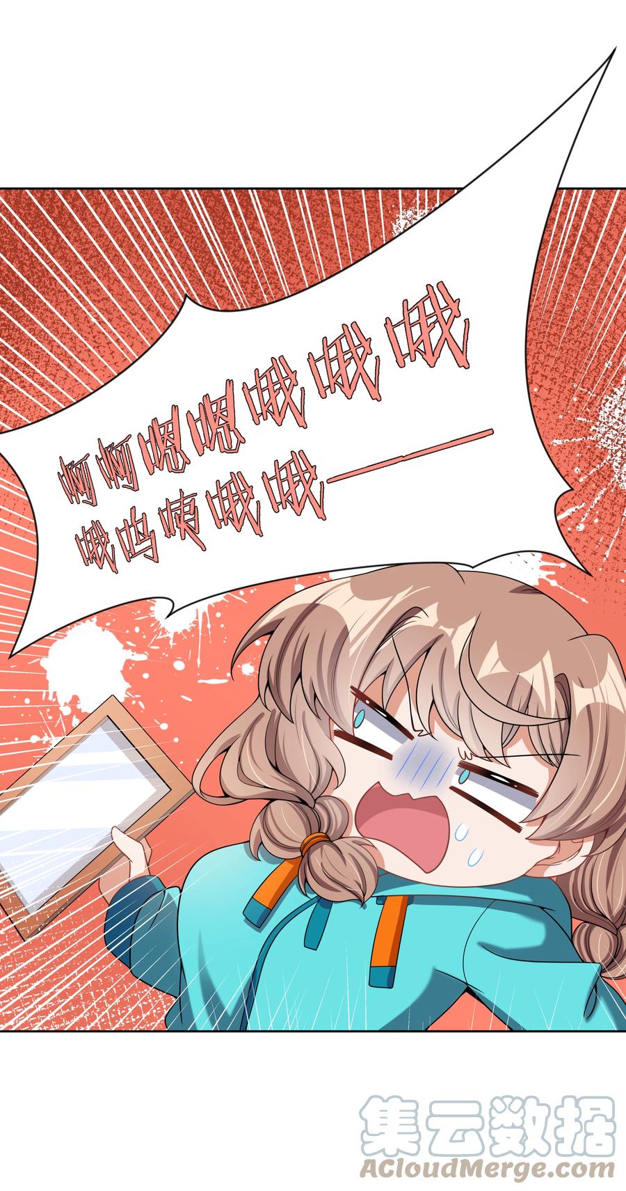 088 打到你承认为止！36