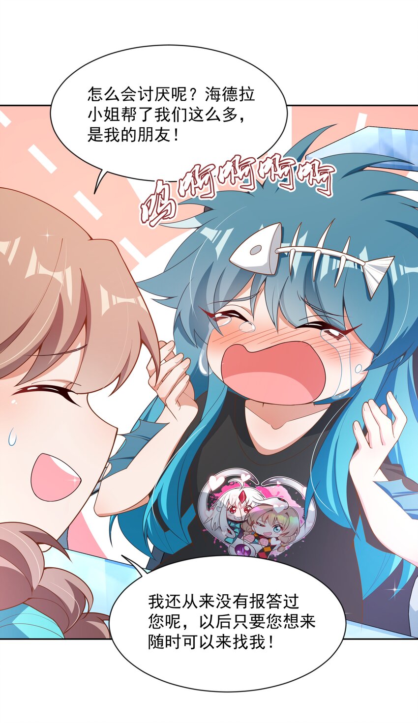 121 入侵者13