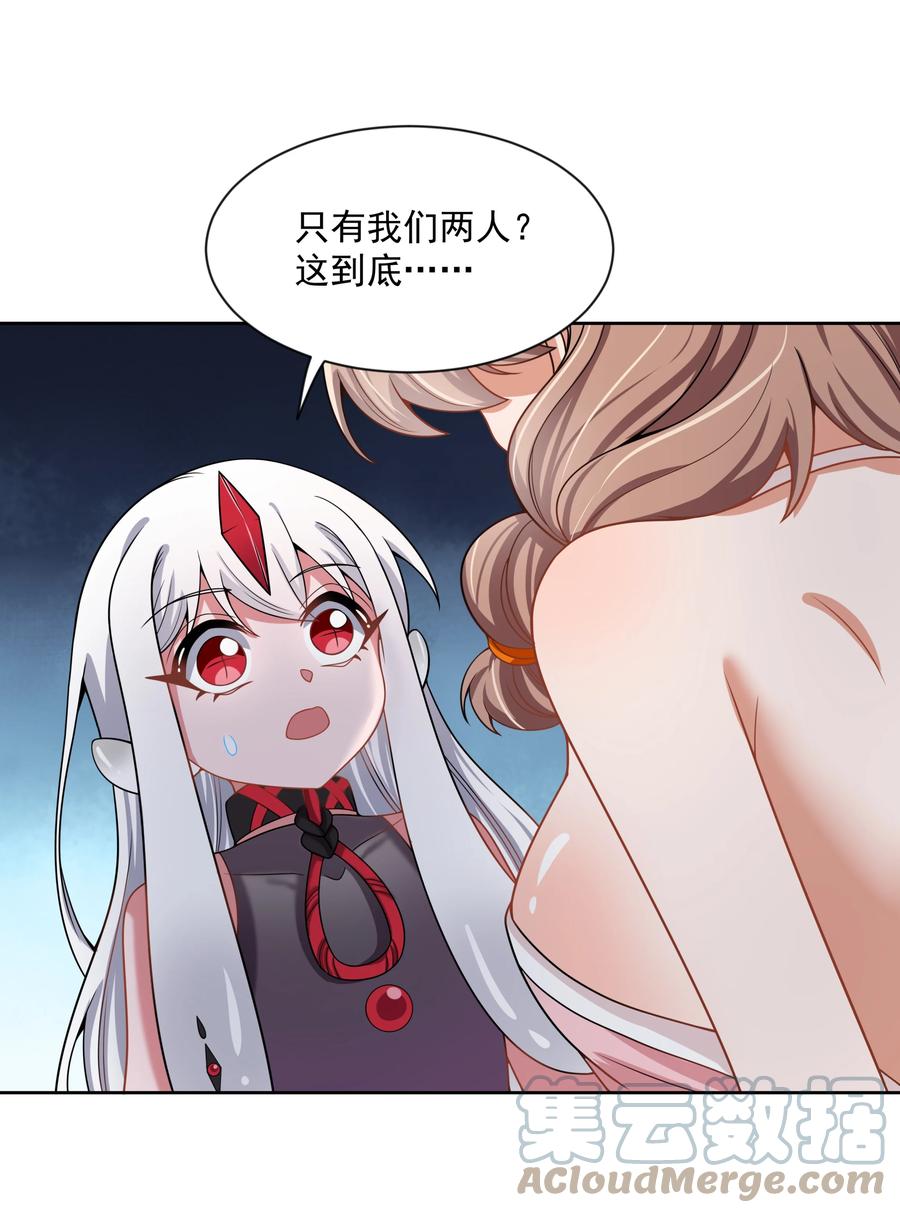 087 理想总是很丰满15