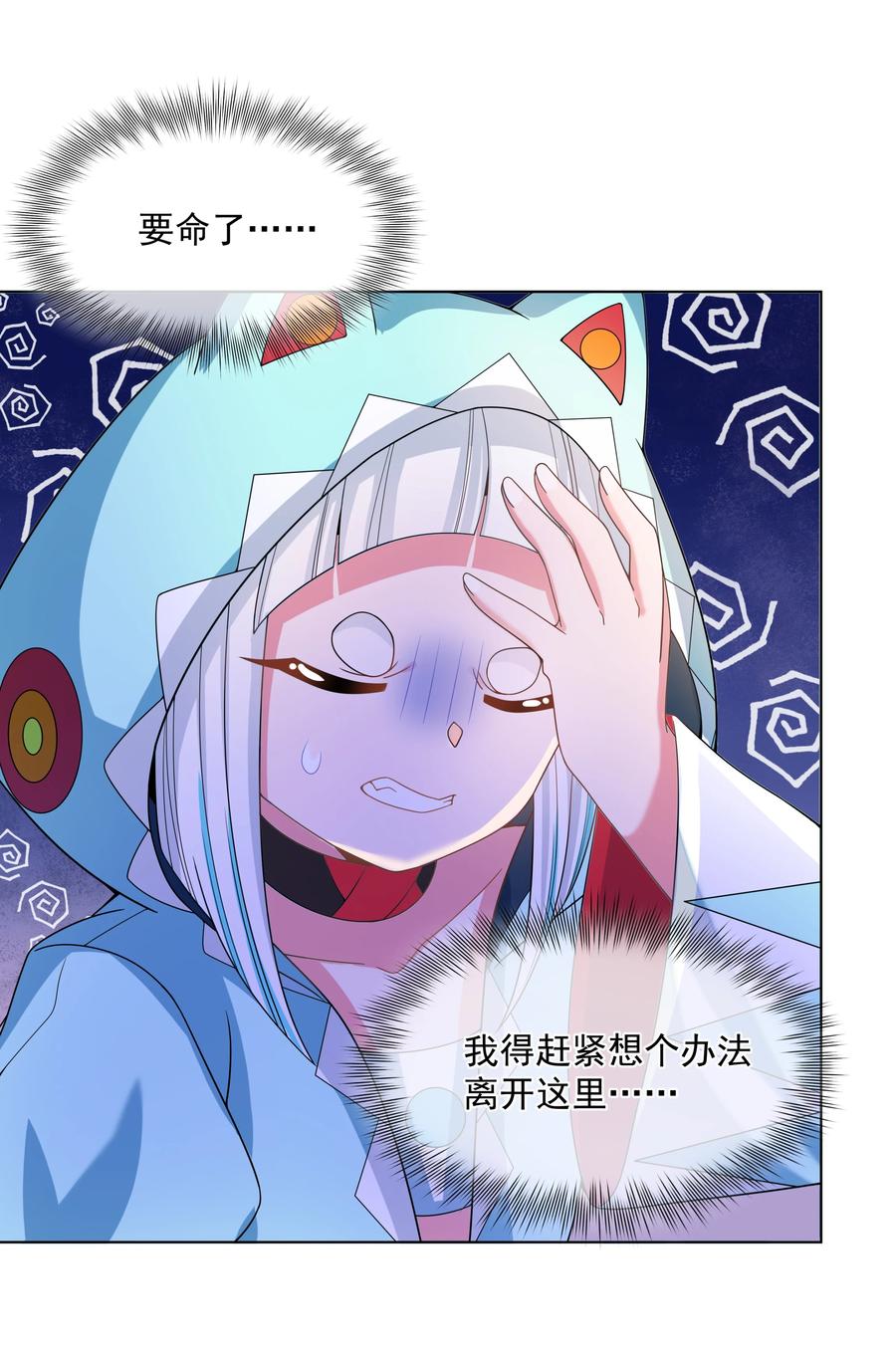 082 随手备份是个好习惯44