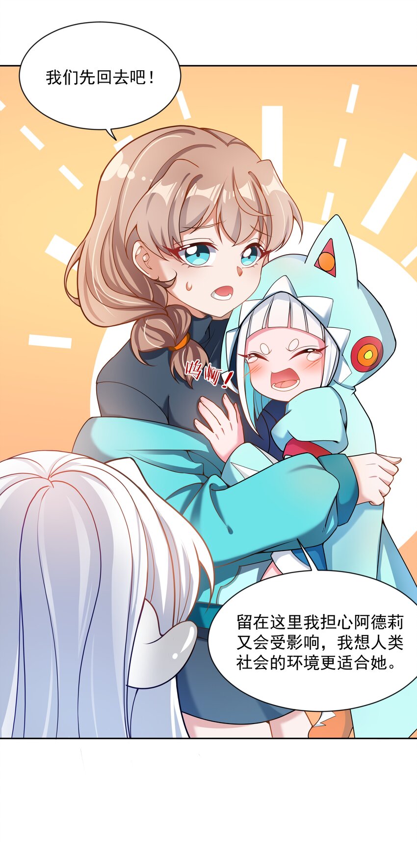 077 为保姆学习而加班吧！13