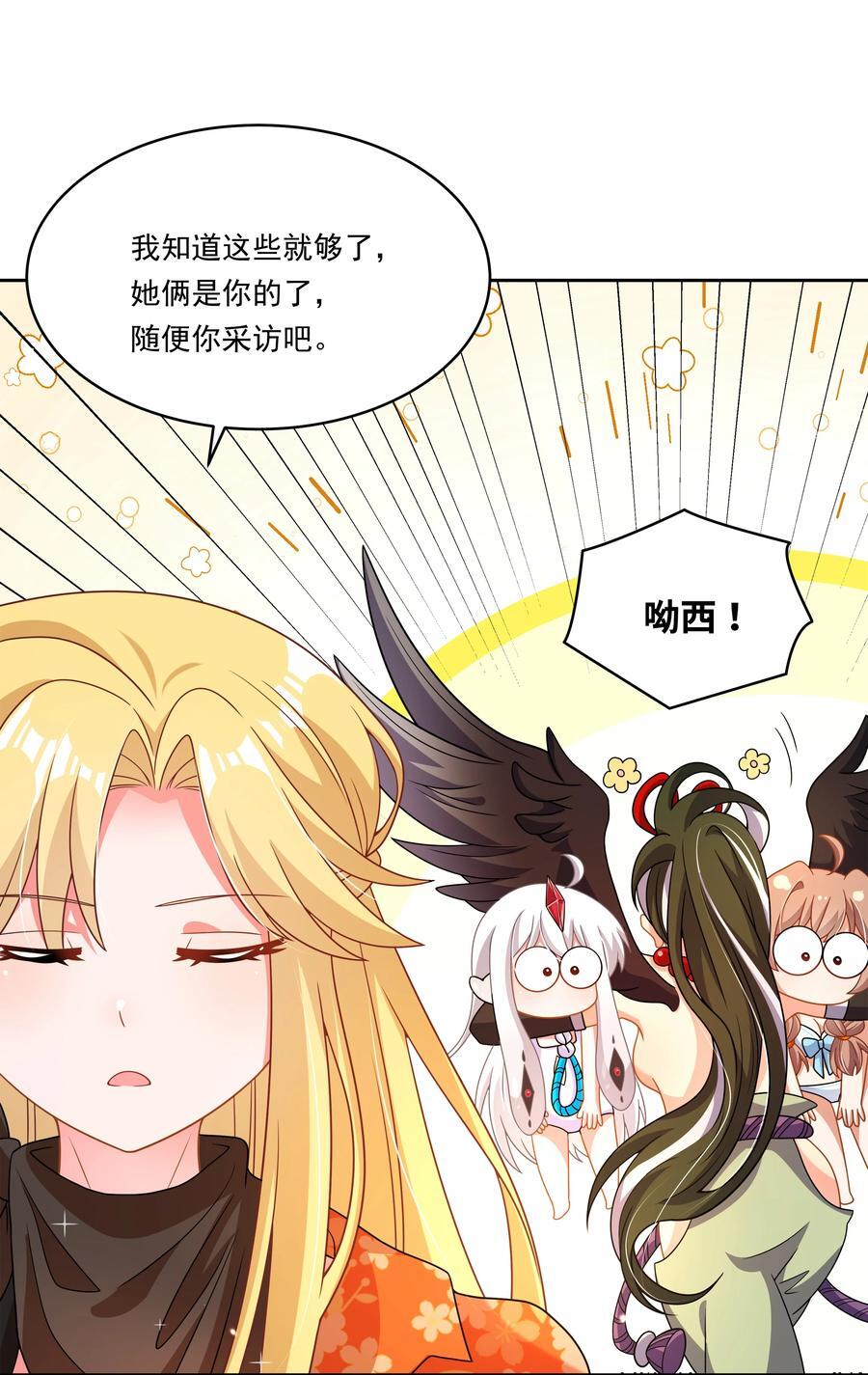 169 神音夏日音乐节25