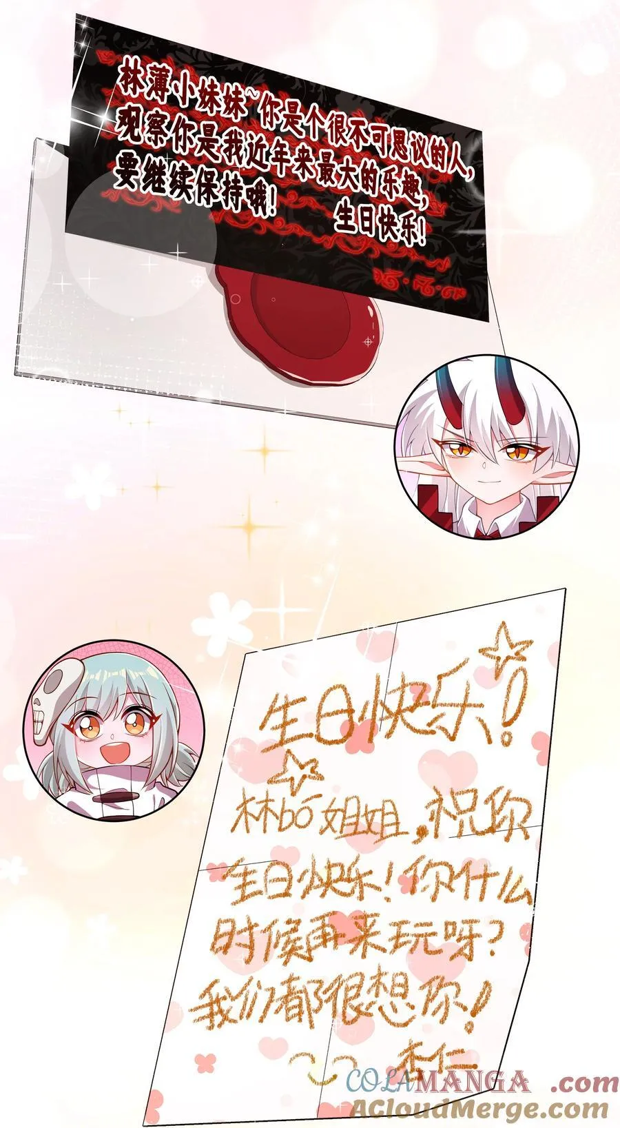 200 四周年特别篇！（结尾抽奖）30