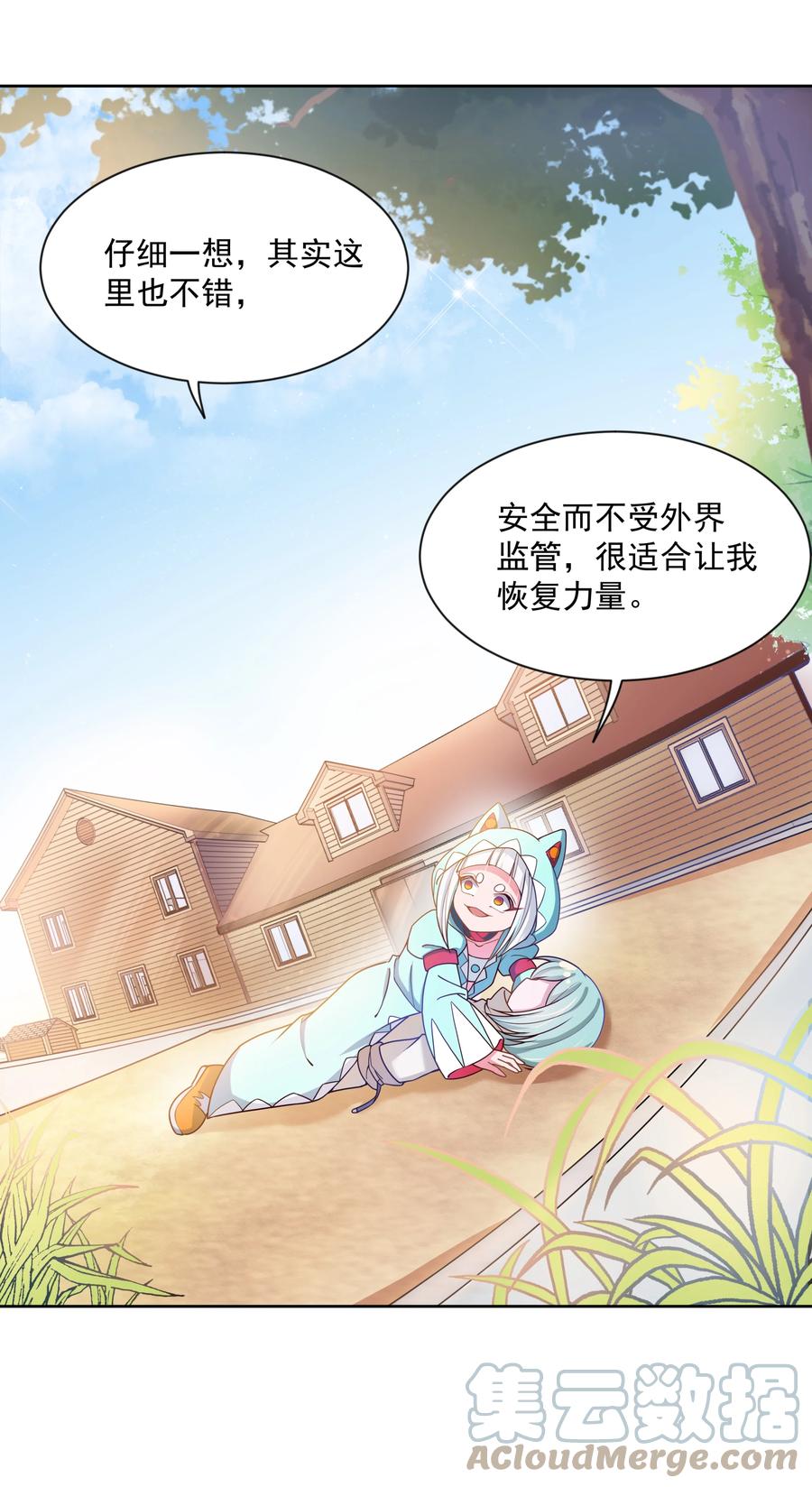 078 锵 锵 锵42