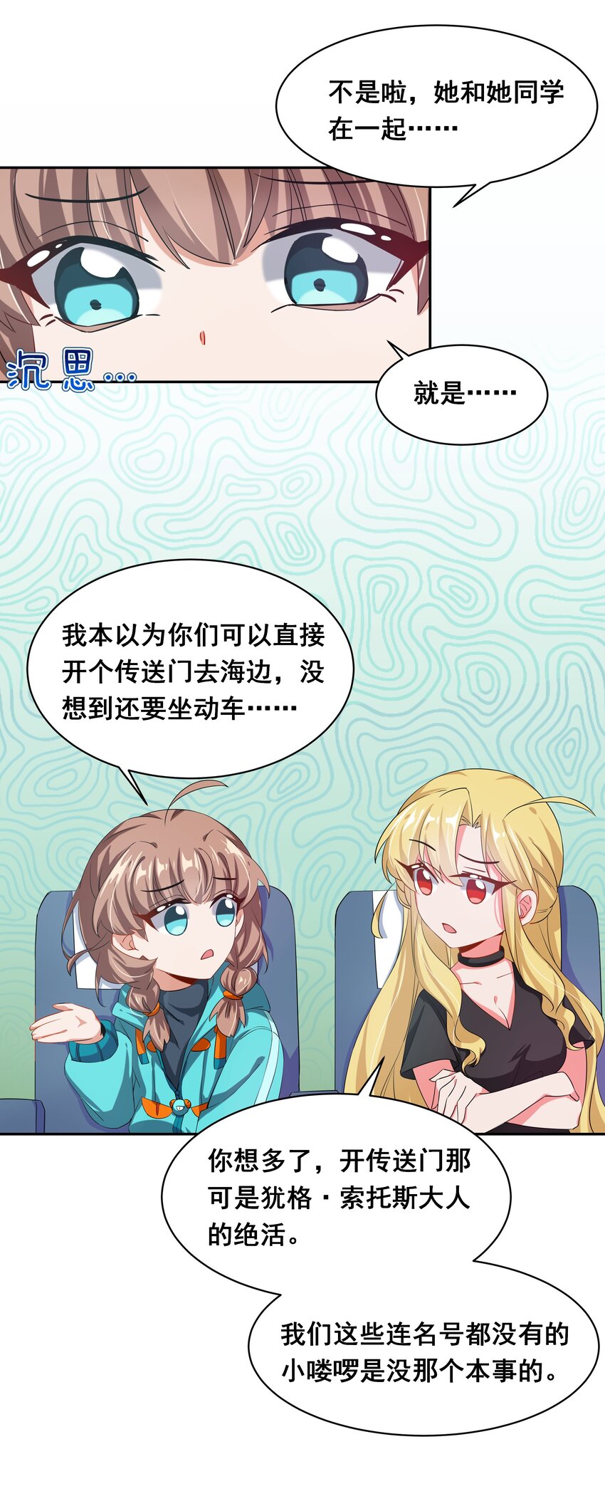 022 一起去海边吧！其一8