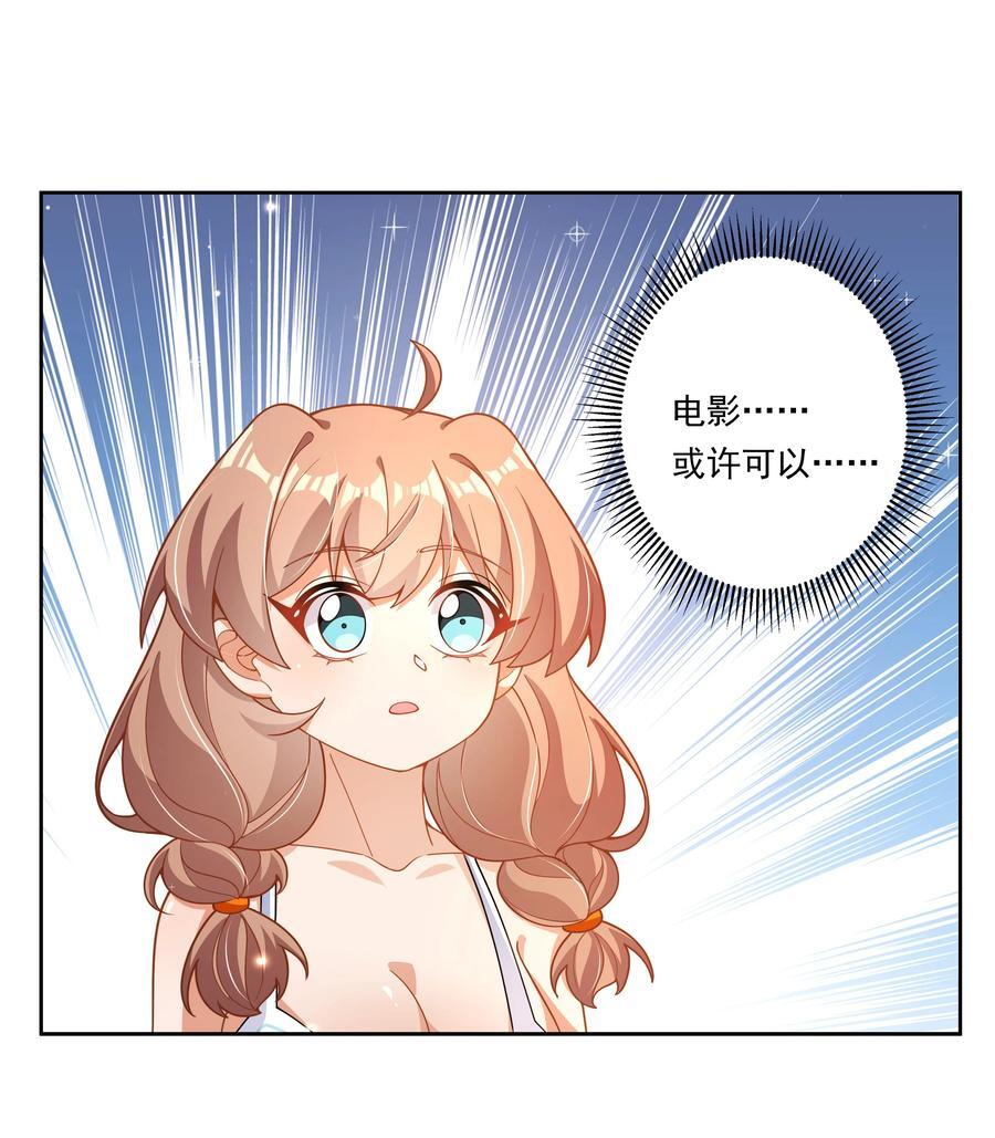 169 神音夏日音乐节34