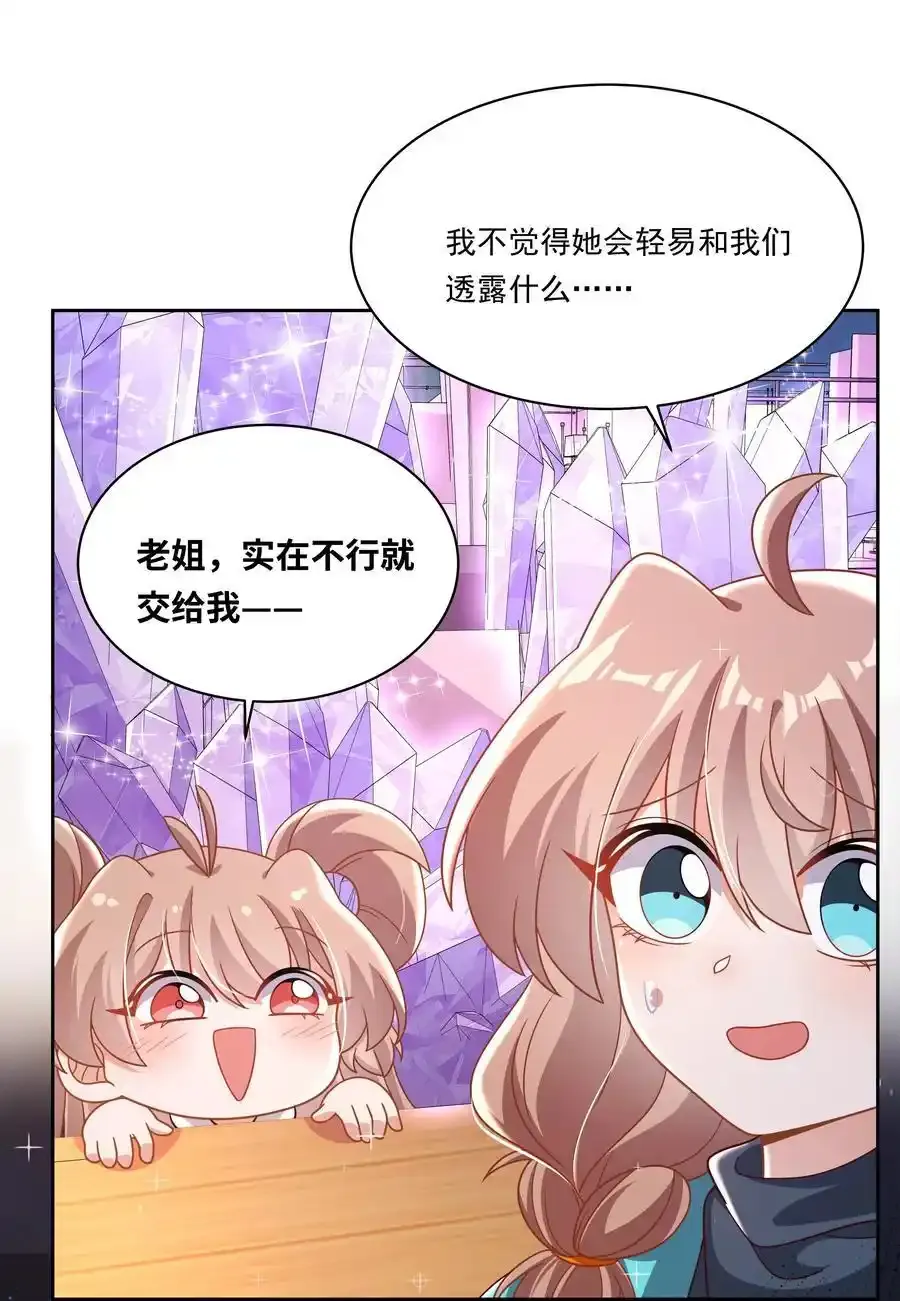 185 去参加大人物的年会吧！其四10