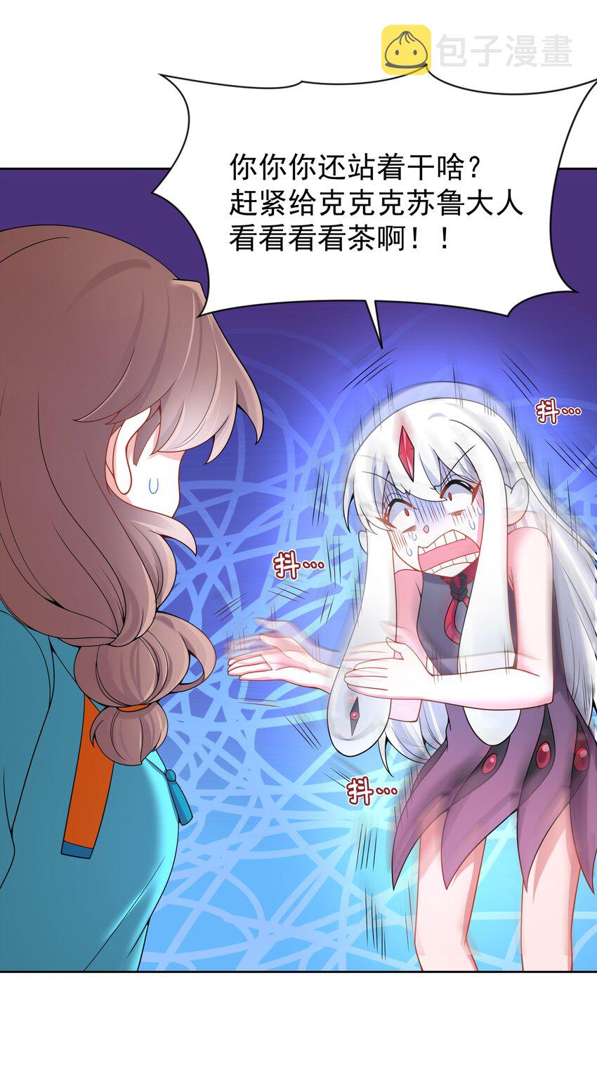 101 为春节而加班吧！19