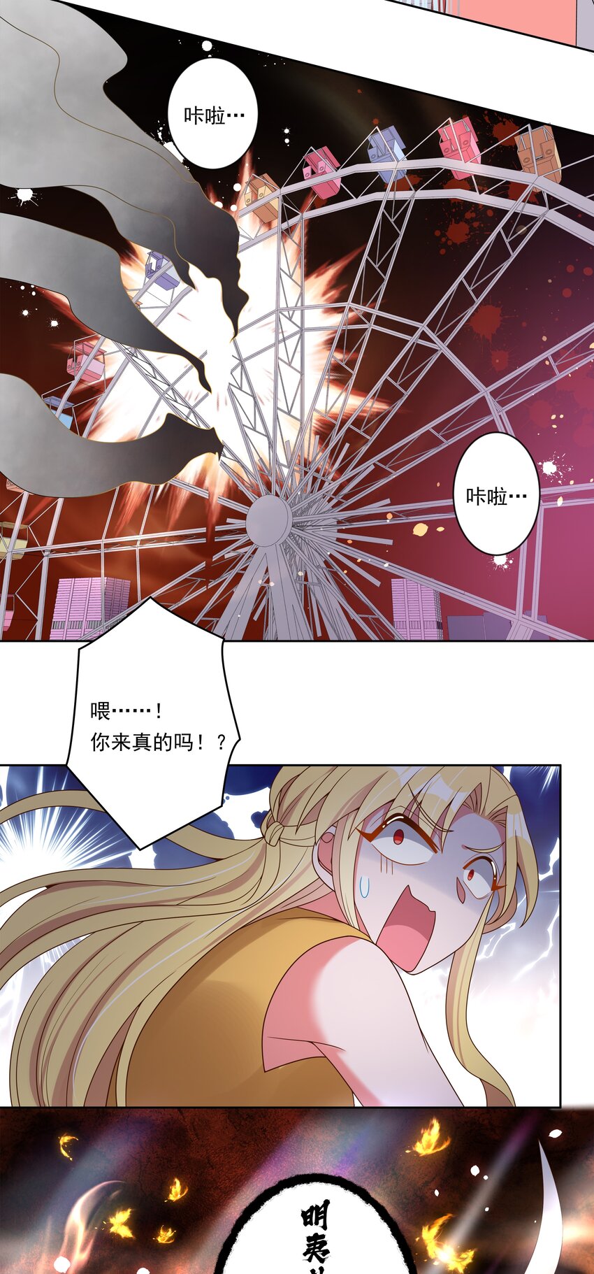 144 暴打23