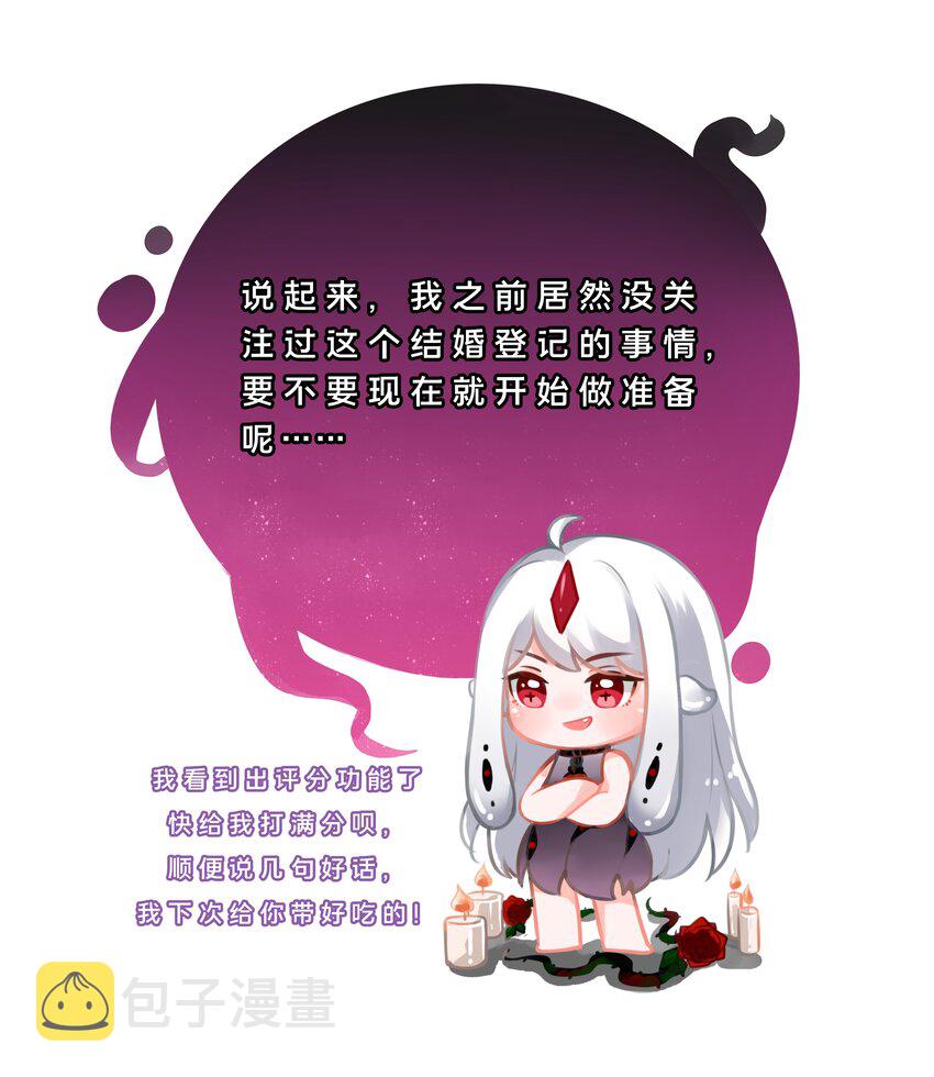 098 为照顾病人而加班吧！其六46