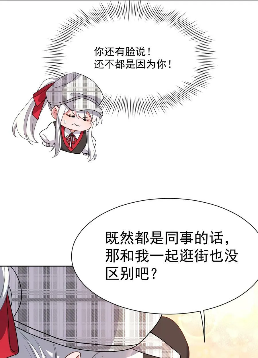 127 据说衣服能反映一个人 其二43