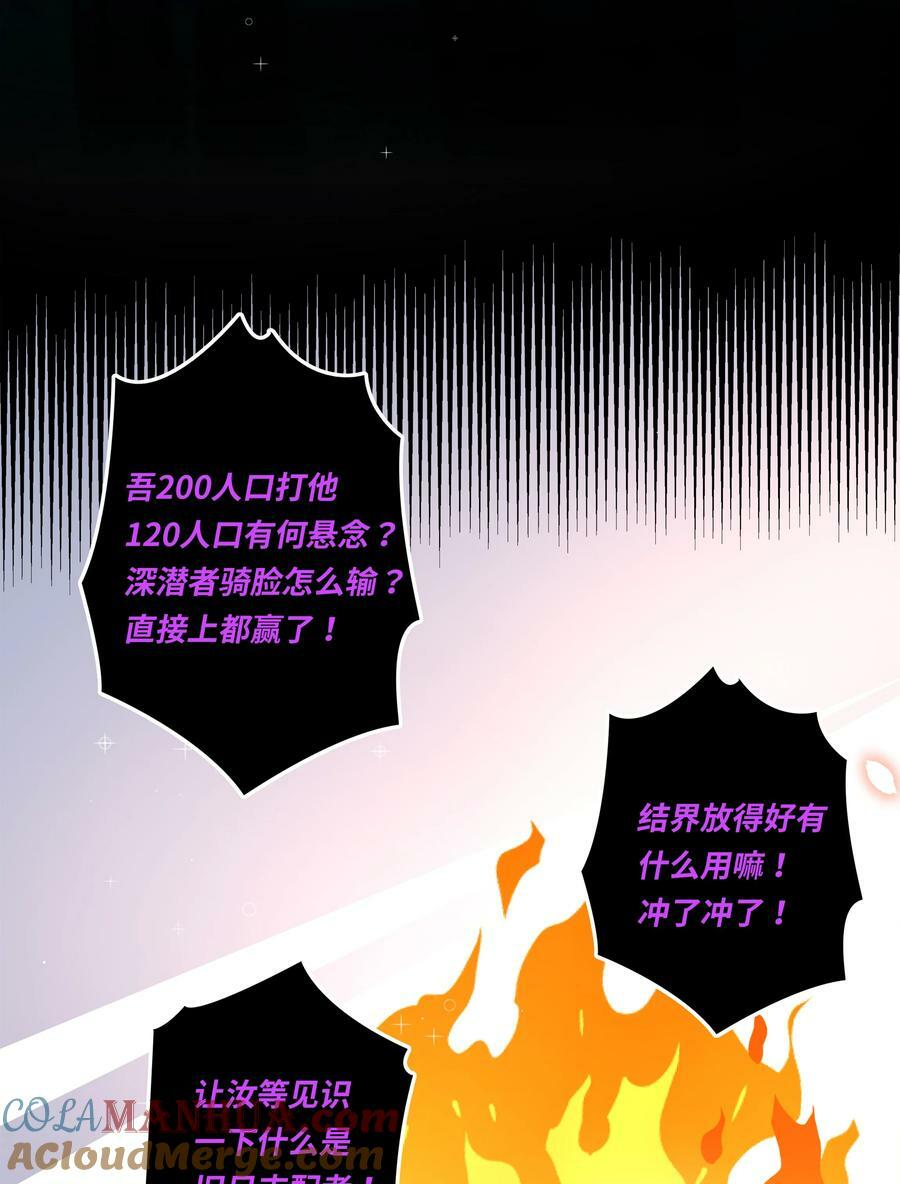 158 克苏鲁AI会梦见黑山羊吗？3