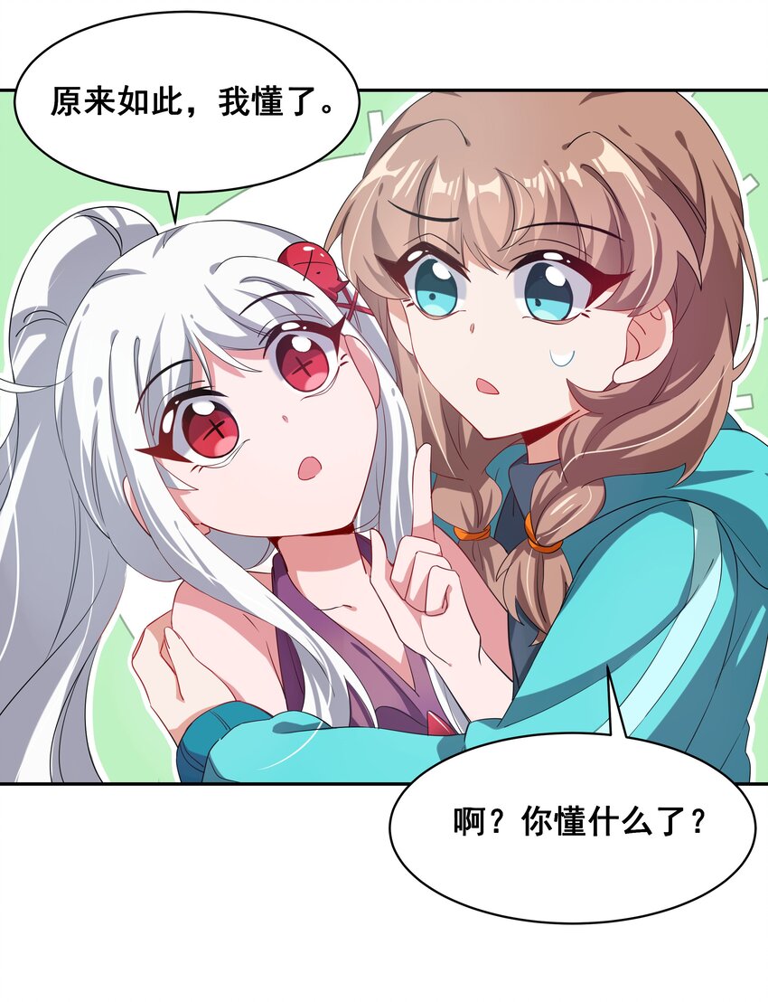 022 一起去海边吧！其一22