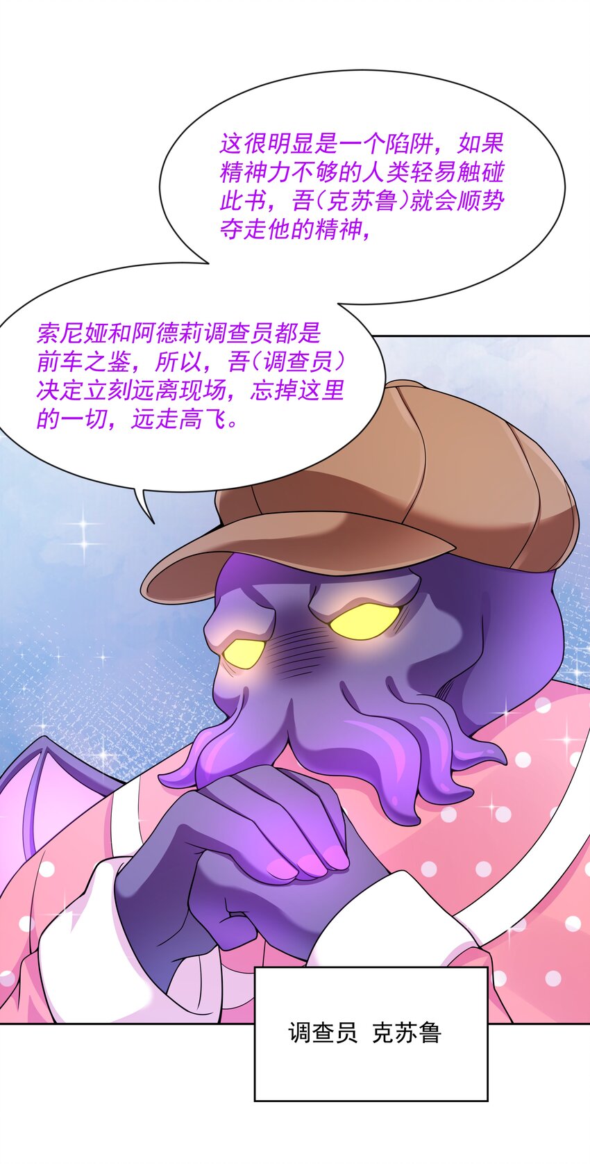 103 为春节而加班吧！其三37