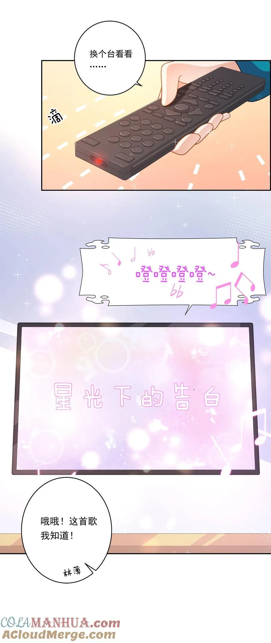 181 电视节目哪里都一样12