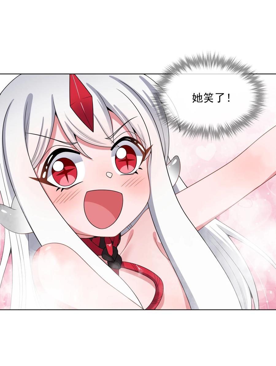 083 一起泡澡吧！23