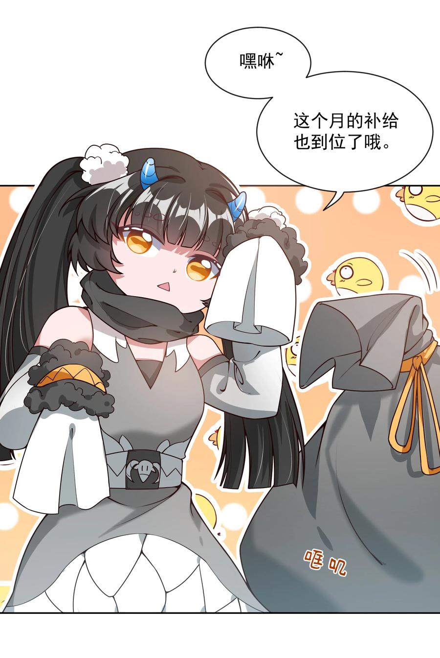 063 一起去南极吧！其一1