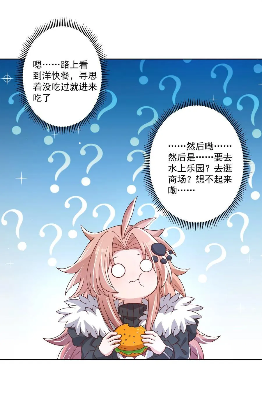 192 乡下狗子进城记41