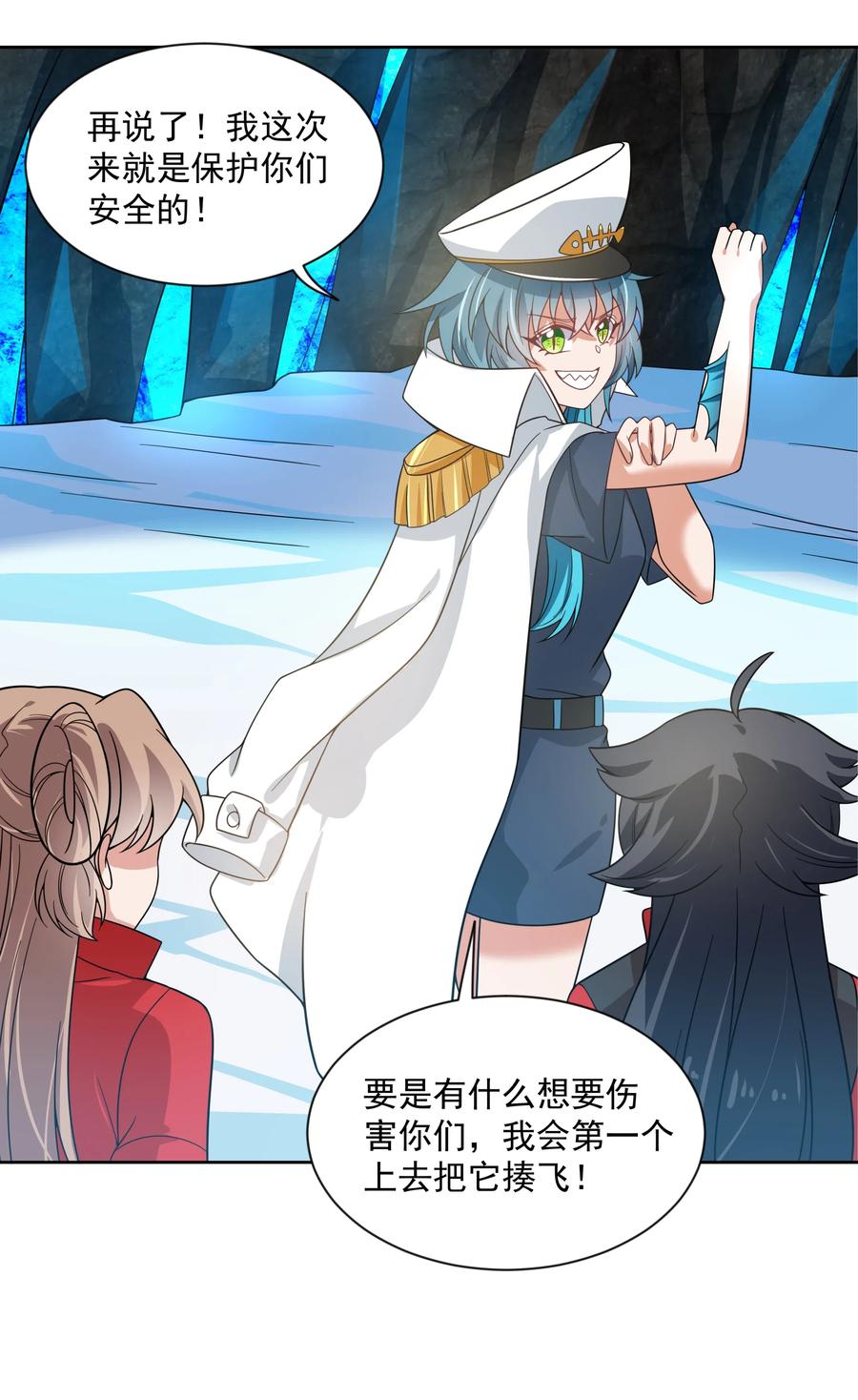 064 一起去南极吧！其二40
